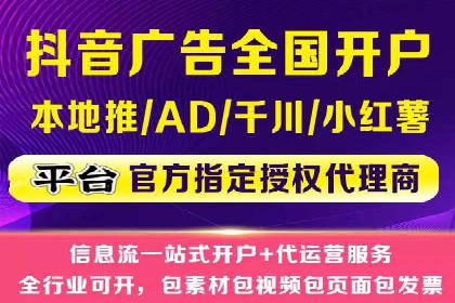 高效关键词竞价排名策略分享