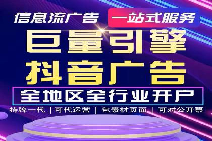 托管SEM竞价技巧：如何制定有效的出价策略