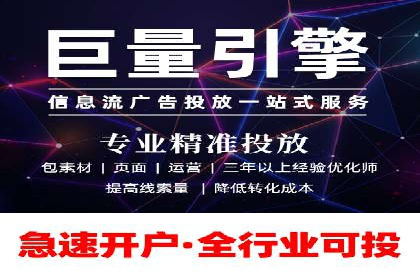 百度竞价价格策略实战，案例分析