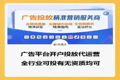 百度竞价包年推广实现精准营销